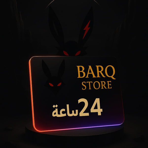 إشتراك 24 ســـاعة